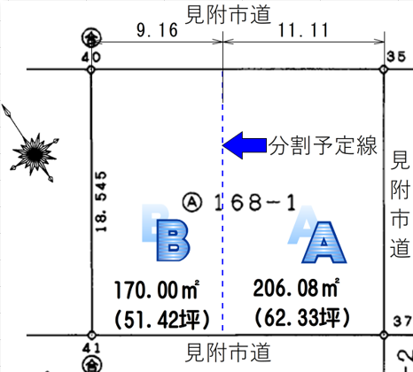 グランエステート見附駅三方角地