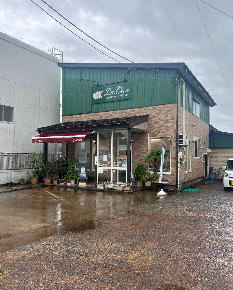 パン工房「ラ・クレア」まで徒歩5分