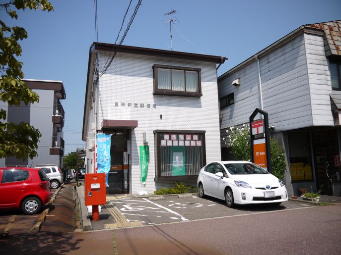 「見附駅前郵便局」まで徒歩7分